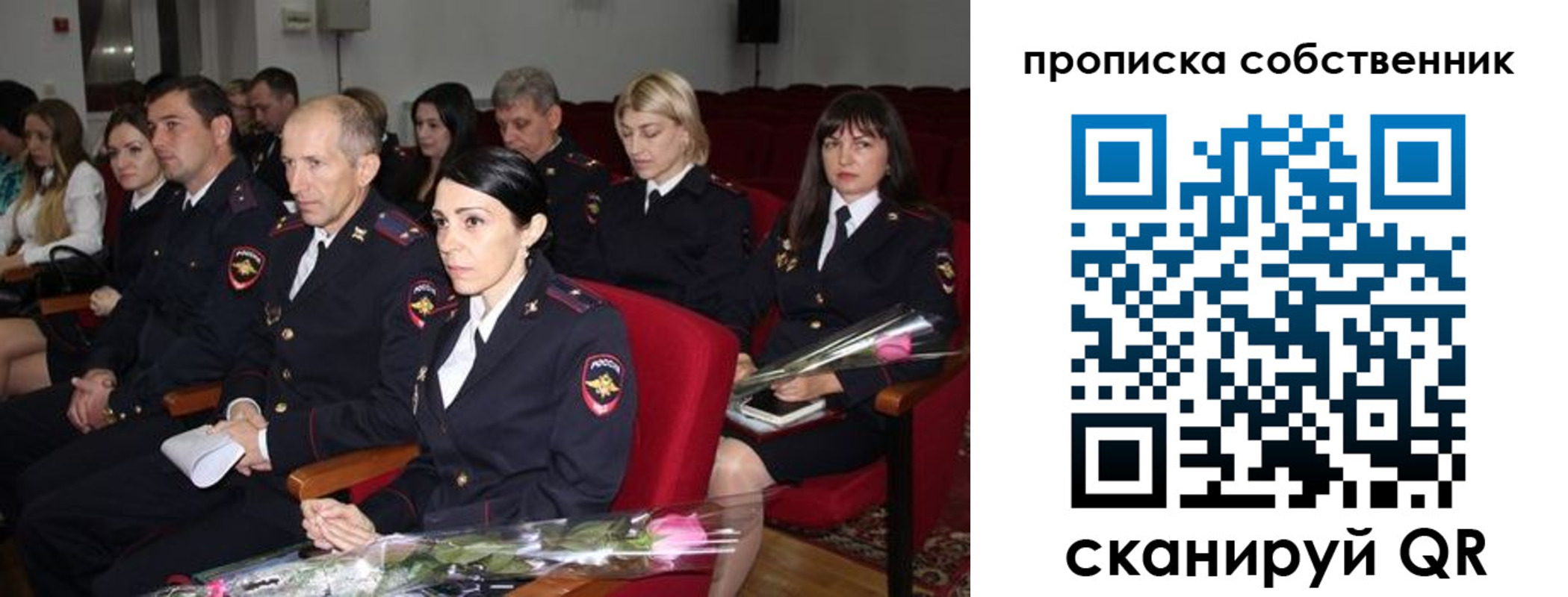 прописка для работы в Губкине
