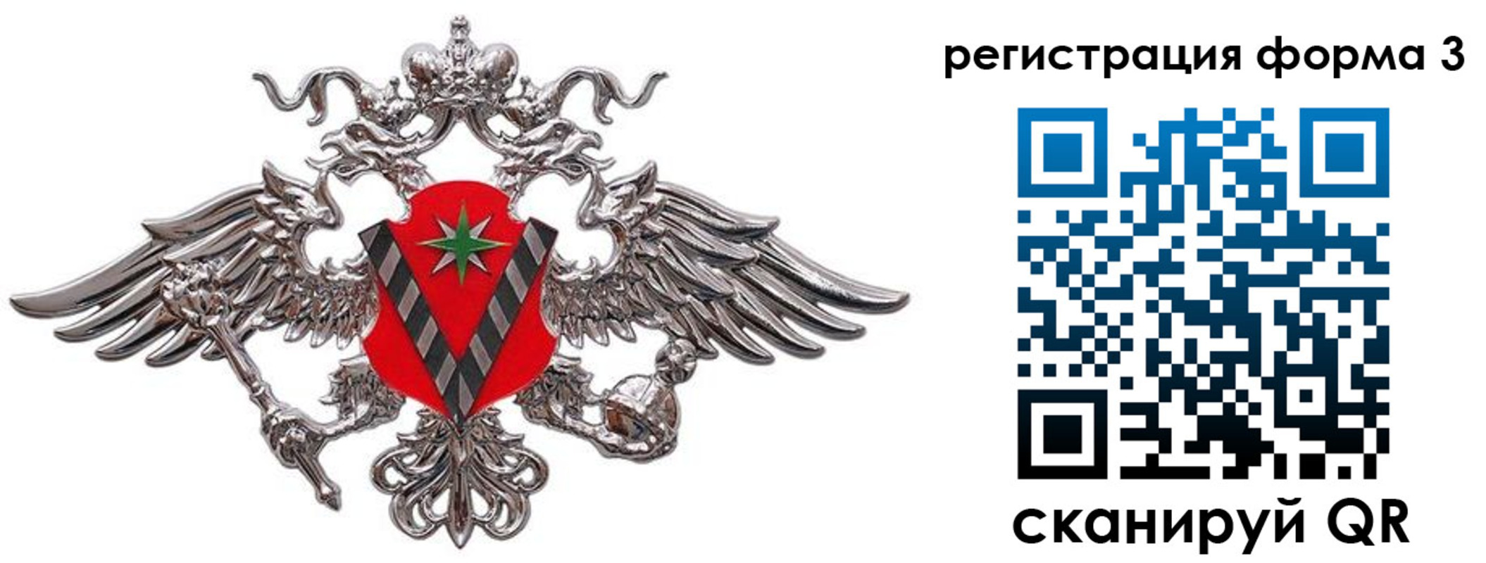 временная регистрация недорого в Губкине